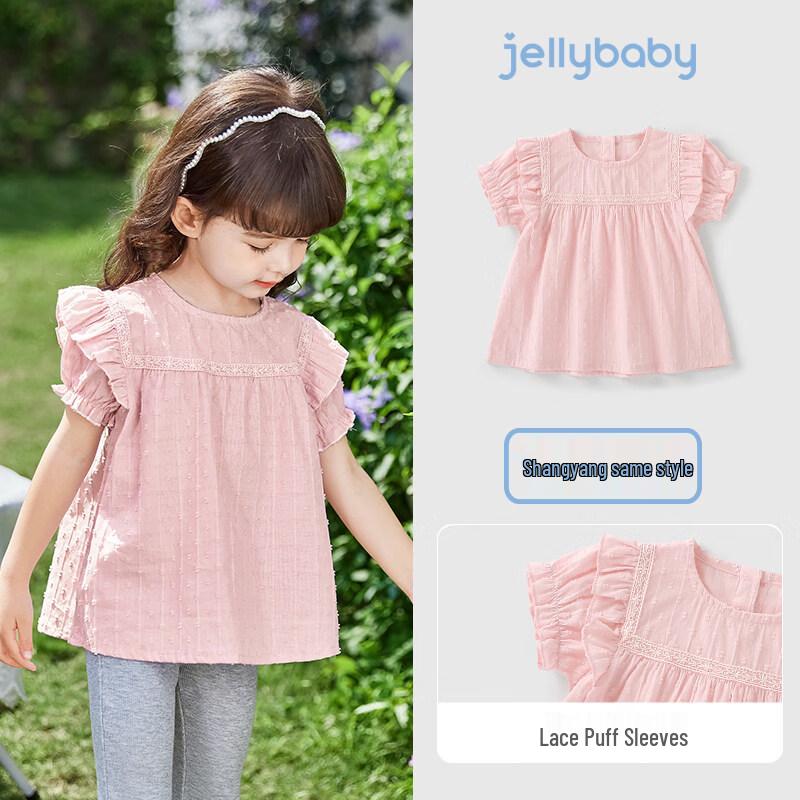 JELLYBABY Girls  Pure Cotton Short Sleeve Doll Collar Shirt 120