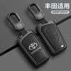 Intelligente Fernbedienungsschlüsselhülle Schnalle passend für Toyota Ralink Camry Ruizhi Highlander Corolla VA2 Toy48 Toy43