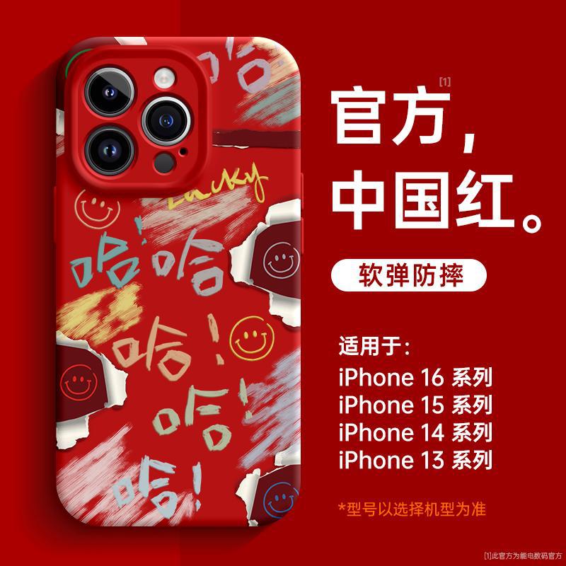 Applicable To iPhone 11 Mobile Phone Case New Apple 11 Protective Case 11promax Magnetic Suction Explosion 11 All-inclusive 11