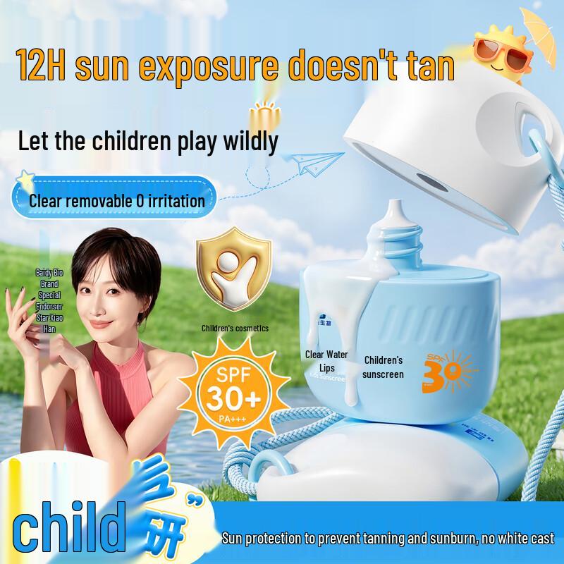 Biodi Kids Water-Washable Sunscreen SPF30 PA+++