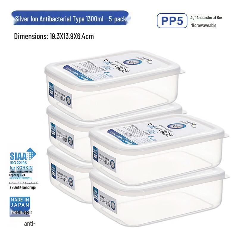 ZISIZ Japanese Silver Ion Antibacterial Food Storage Box