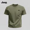 Men's Ice Silk Breathable Short Sleeve T-Shirt