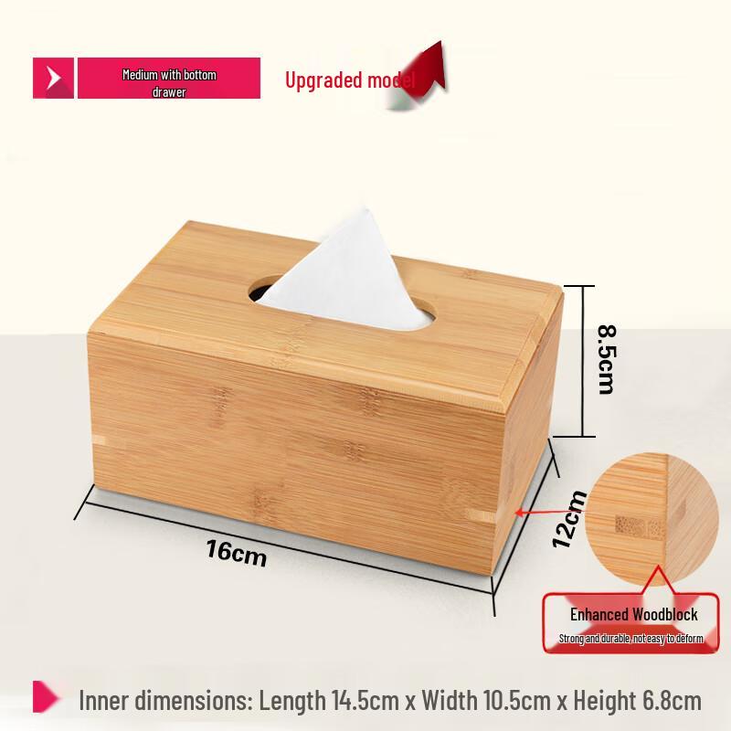

Xin Yuxuan Reinforced Bamboo Wood Tissue Box Set of 5