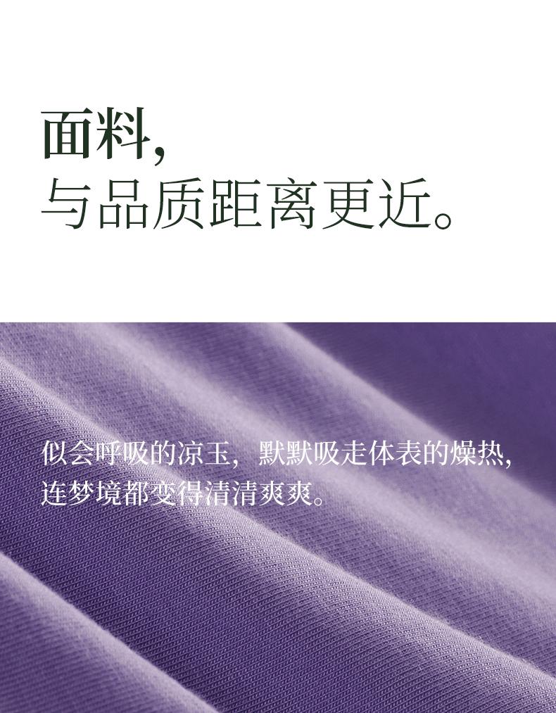 Xuan Liang Soft Pajama Women's Summer Thin Modal Short Sleeve Seven Leg Pants Ice Silk Cool Large Home Furnishing Set