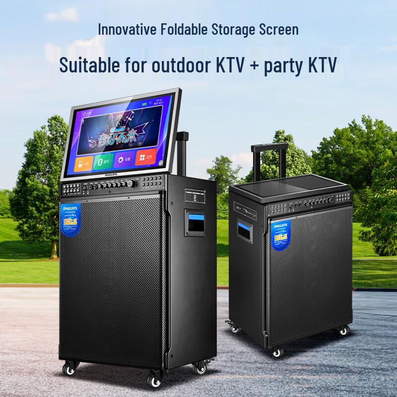 

Philips Portable KTV Speaker with 22-inch HD Display