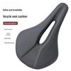 Lishi K008 Hollow Bicycle Saddle