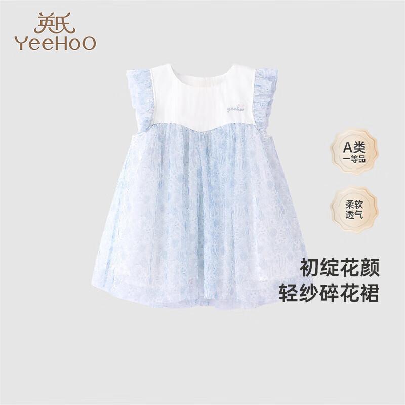 YEEHOO Girls Floral Summer Princess Dress 90 CM