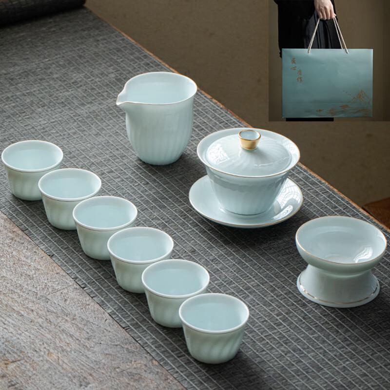 Jun Seventeen UD Gold Ocean Wave Kung Fu Tea Set