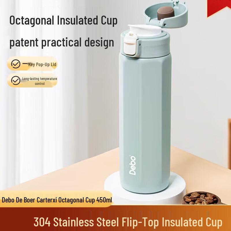 Debo Portable 304 Stainless Steel Octagonal Insulated Mug 450ml