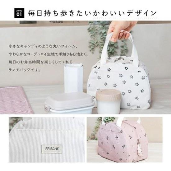 Belmond Cooler Bag Lunch Stylish Small Lightweight Insulated Zipper Tote Box School Petit Bonbon B1571 Pink Ribbon