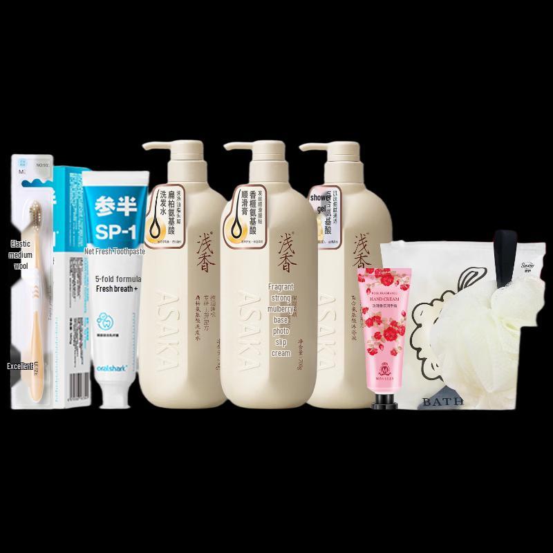 Qianxiang 7-Piece Bath & Laundry Gift Set