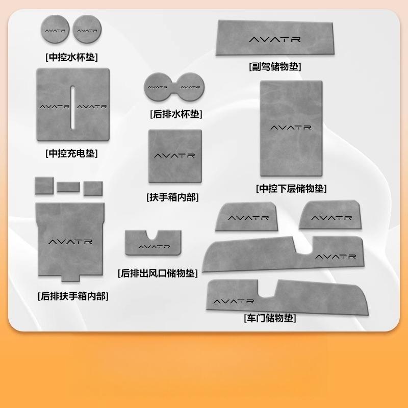 Modified Parts Interior Accessories For Avatr 07 Car Decoration Auto Accessories Wireless Charging Central Control Pad Tools