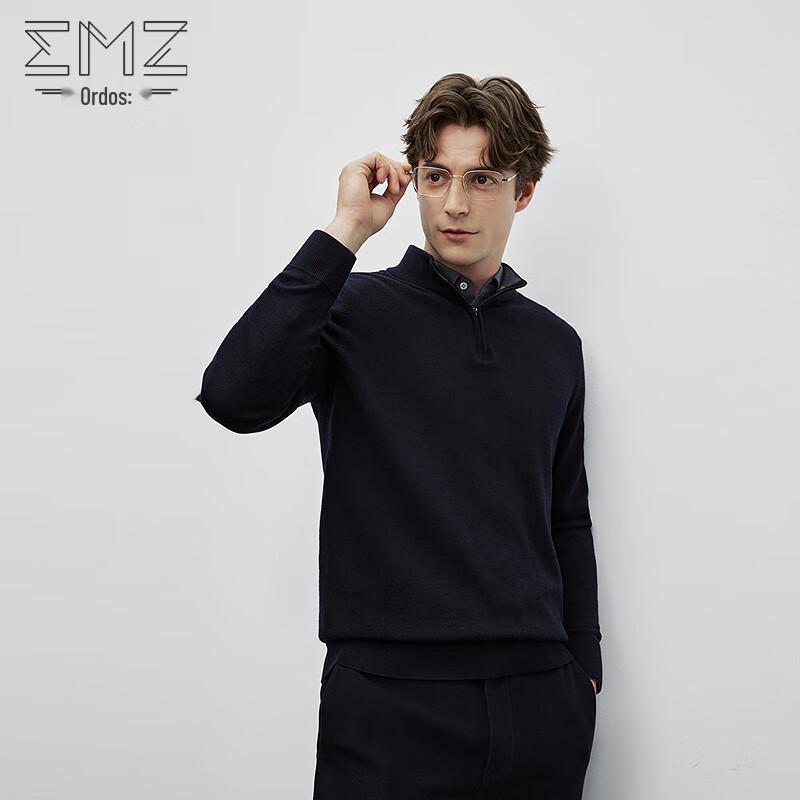 

Мужской шерстяной свитер EMZ Erdos на молнии до середины, со стойкой 3XL/56