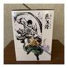 Banpresto Ichiban Kuji Jednoczęściowa figurka Takumi no Keiki D Prize Roronoa Zoro
