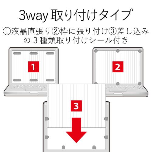 Elecom Privacy Filter Peep Prevention 11.6 Inch Compatible with Macbook Air 11 Inch EF-PFS116W