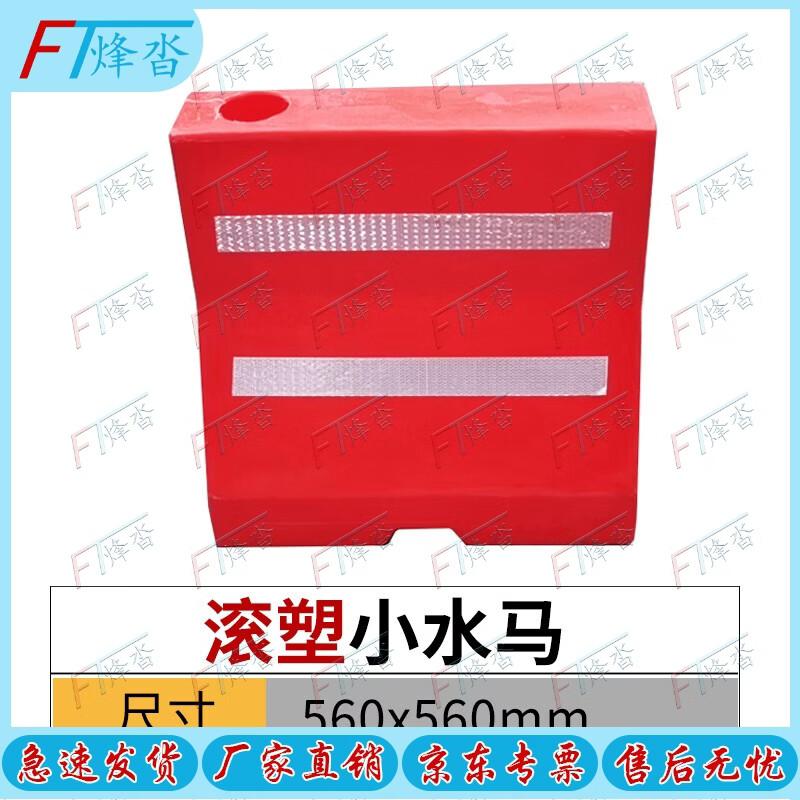 Water-Filled Traffic Barrier