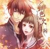 LOVE STORY BEST No Limited ~Hiiro Kakera~ (Illustrated Edition)