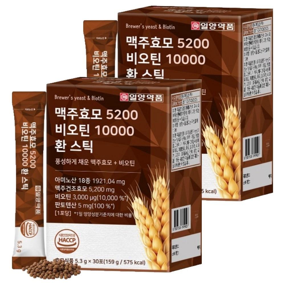 Ilyang Pharmaceutical Brewer's Yeast 5200 Biotin 10000 Pills Sticks 30p 159g 2 pcs