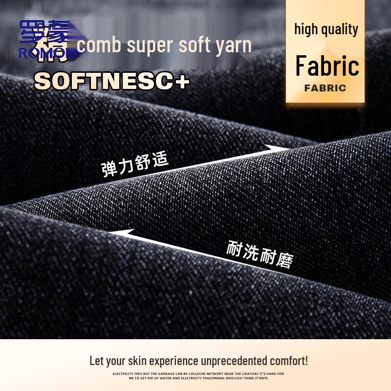 Romain Men's Straight-Leg Business Casual Stretch Jeans