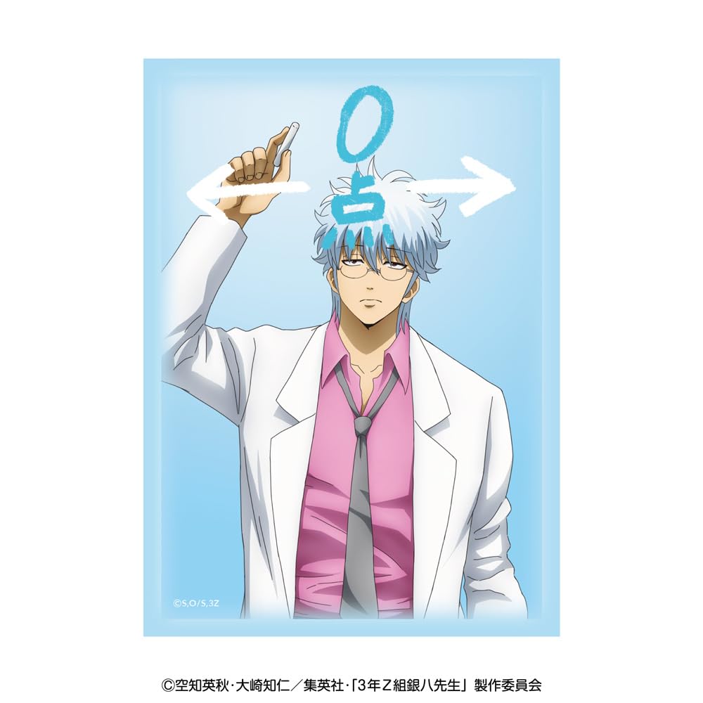 3rd Year Z Class Ginpachi Sensei" Bromide Collection with Case, 8-Pack Box