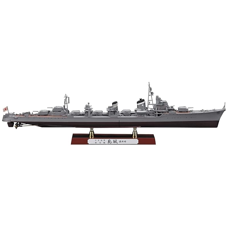 

Hasegawa 1/350 Japanese navy destroyer Shimakaze final time Z29