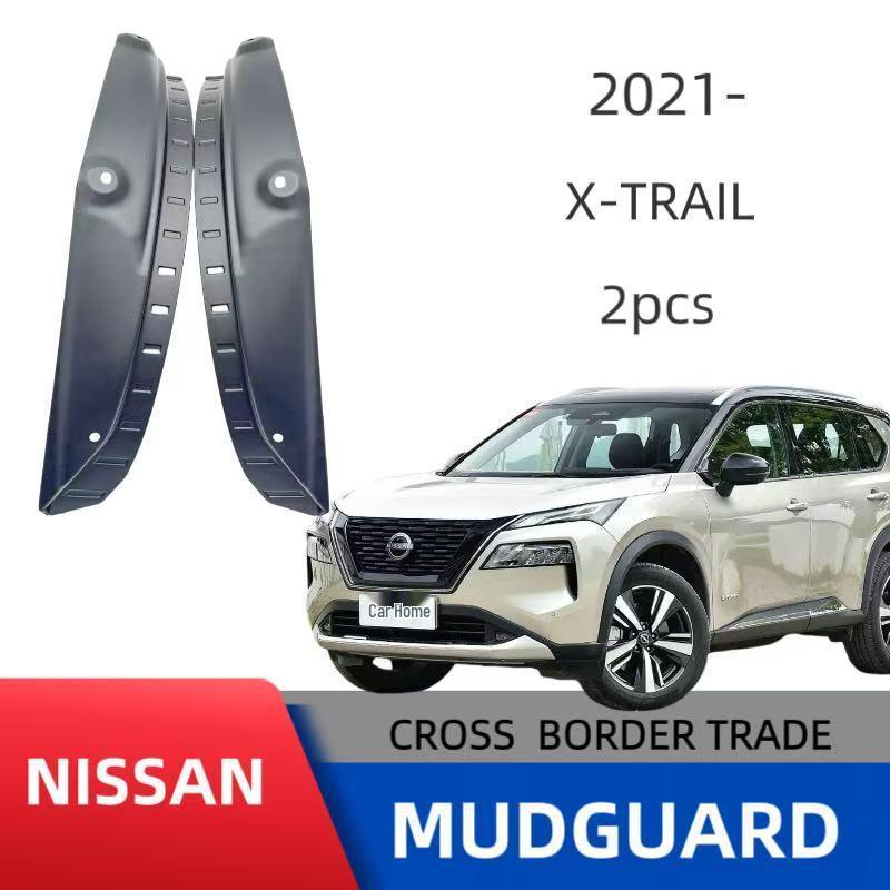 Nissan X-Trail 2021-2024 Rear Door Interior Mudguard for New Energy Plug-in Hybrid