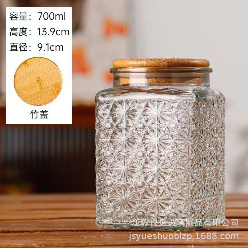 Clear Glass Storage Jar 700ml Candy Jar Household Square Glass Bottle Tea Leaves Grains Dried Fruit Snack Storage Box Home Decor