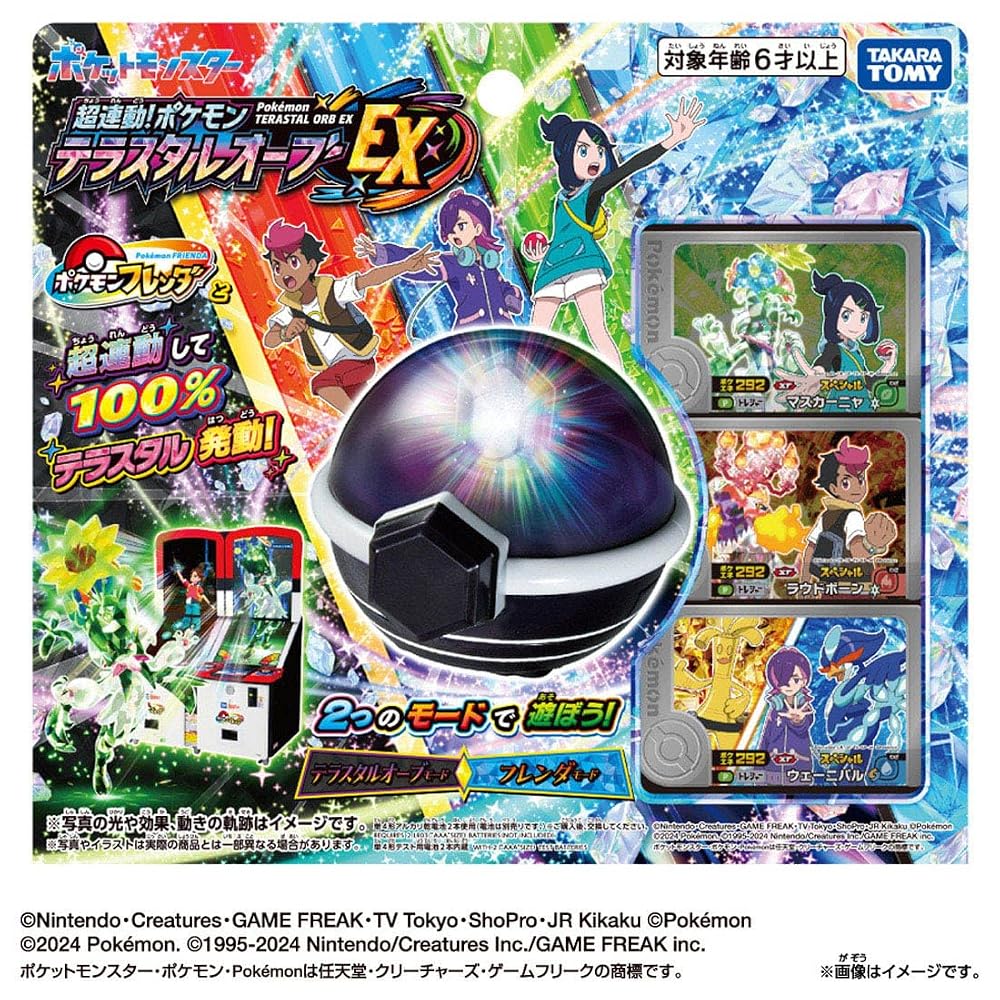 TAKARA TOMY Pokémon Tera Orb EX