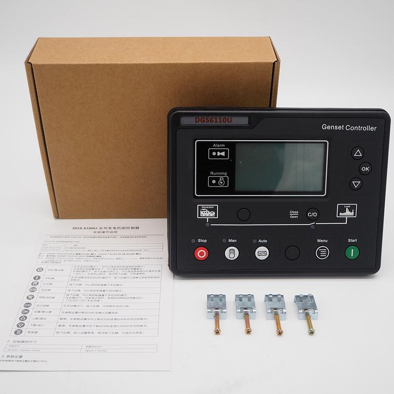 Fast Delivery 6120U 6110U Diesel Generator Controller Box Replace SmartGen HGM6110U HGM6120U ATS Dual Power Automatic Switching