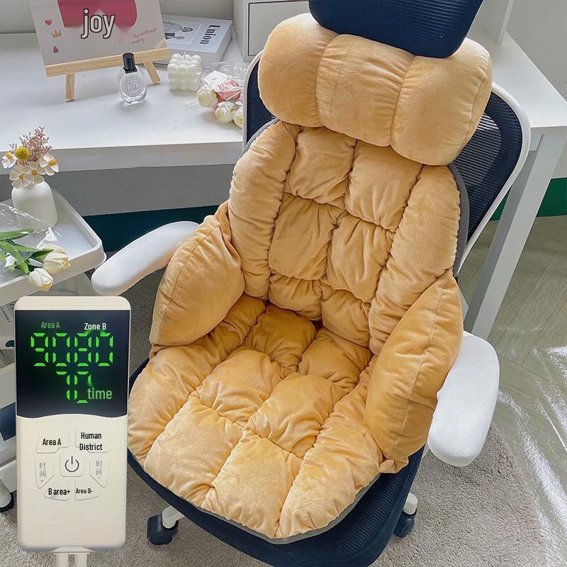 Hàndùn Heated Plush Seat Cushion
