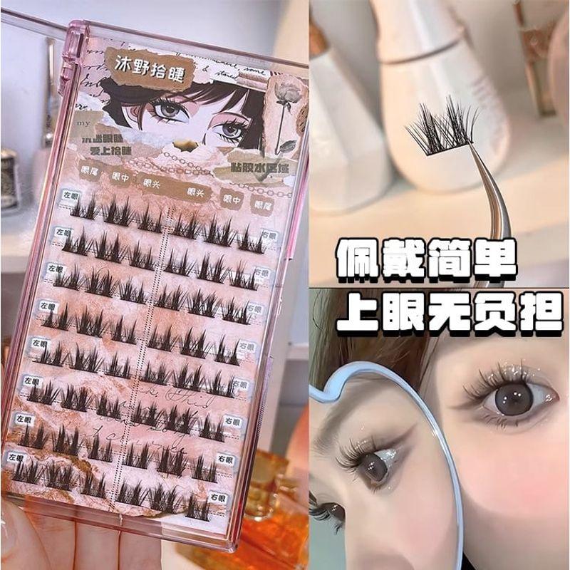 Mogugu - Individual Cluster False Eyelashes