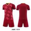 New children's football jersey set Printed men's game training jersey Student sports quick-drying breathable short-sleeved jersey