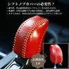 [smasol] Prius 60 Series PRIUS 60 Shift Knob Cover Genuine Leather Shift Lever Boots