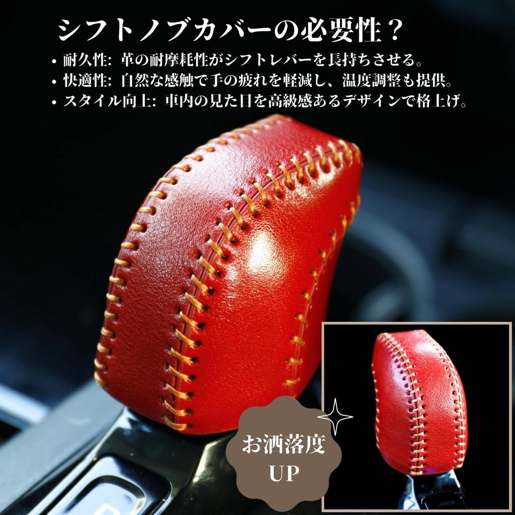 [smasol] Prius 60 Series PRIUS 60 Shift Knob Cover Genuine Leather Shift Lever Boots