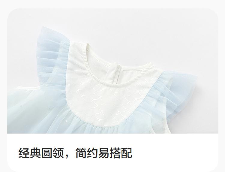Balabala Dress for Girls 2026 New Summer Dress Gradient Mesh Skirt
