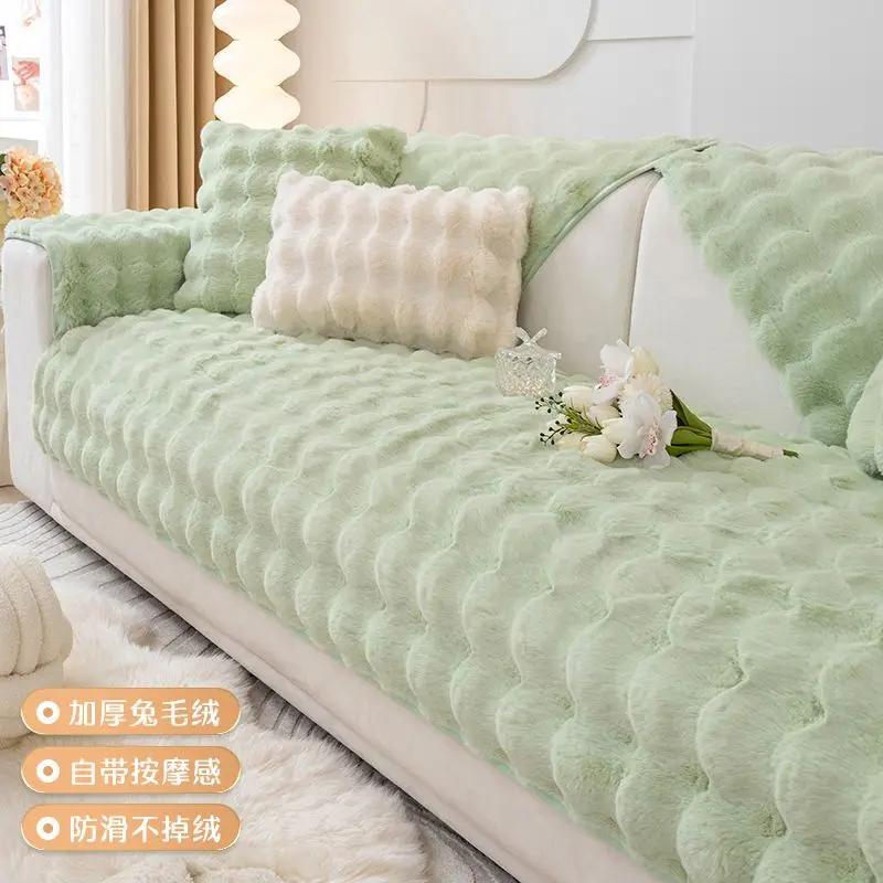Bubble Rabbit Long Hair Plush Sofa Mat Winter Thickened Simple Anti Slip Cushion Sofa Backrest Towel Wholesale L Seat Cover