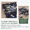 Japanese Pattern Goshuincho Stamp 16 x Chirimen Rinzu Accordion 24 48 Pages Cherry Blossom (Shrine/Temple Book), 10.9 cm, Fabric, Style, Folds,