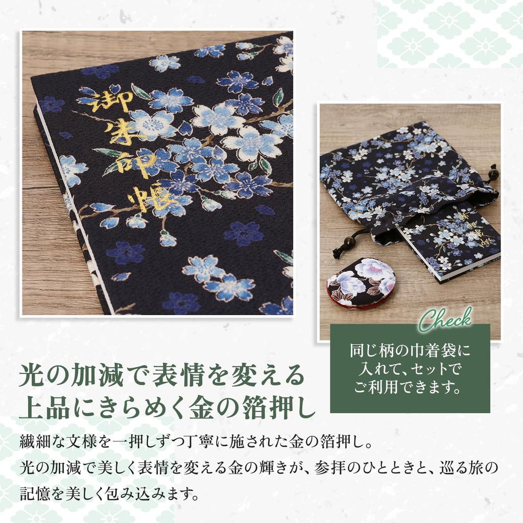 Japanese Pattern Goshuincho Stamp 16 x Chirimen Rinzu Accordion 24 48 Pages Cherry Blossom (Shrine/Temple Book), 10.9 cm, Fabric, Style, Folds,
