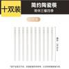 Ceramic Chopsticks Set