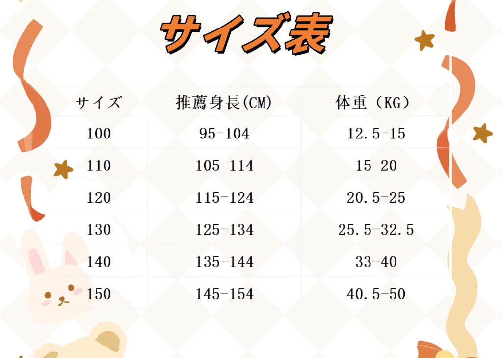 ZOMOZO Santa Cosplay Costume with 2025 Boys and Fluffy Santa Claus Christmas Gift Kids' Hat, Set, Girls, Costume, Kids' (Girl, 110)