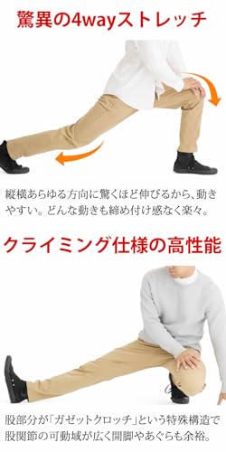 Radweather Herren Kletterhose, Ultra 4-Wege-Stretch Chino-Hose mit 180-Grad Beinöffnung