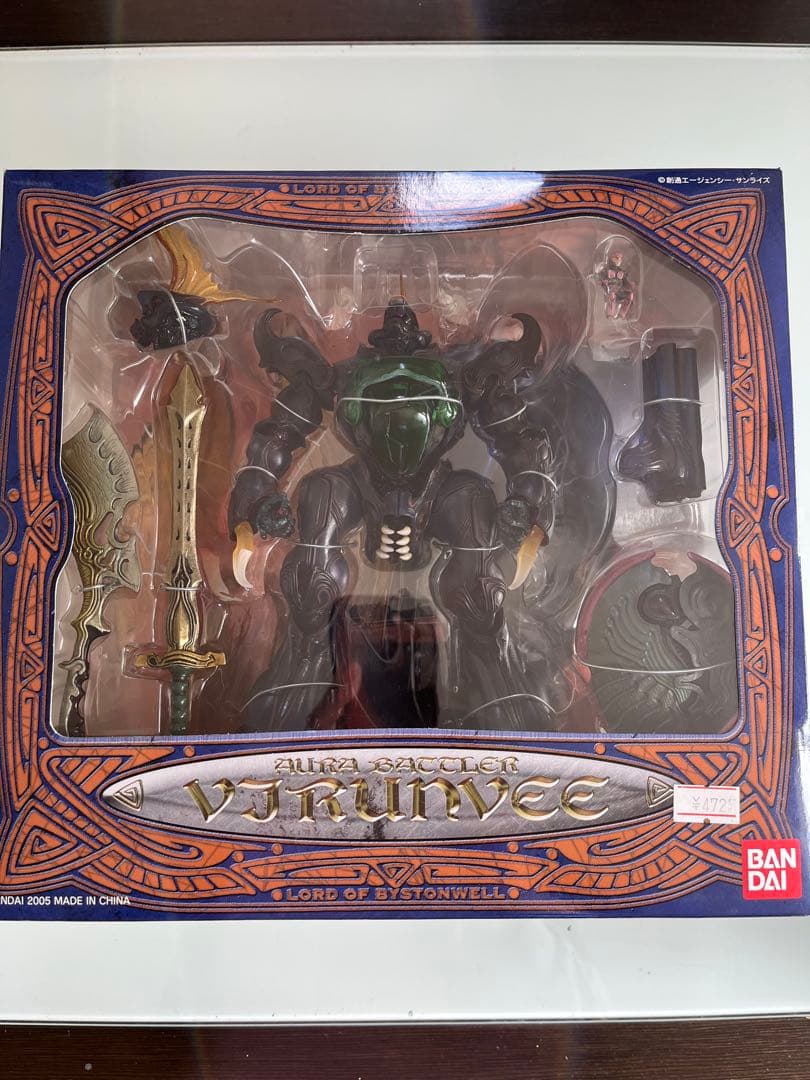 

[USED] Lord of Vistonewell VOL.2 Biranbi Product