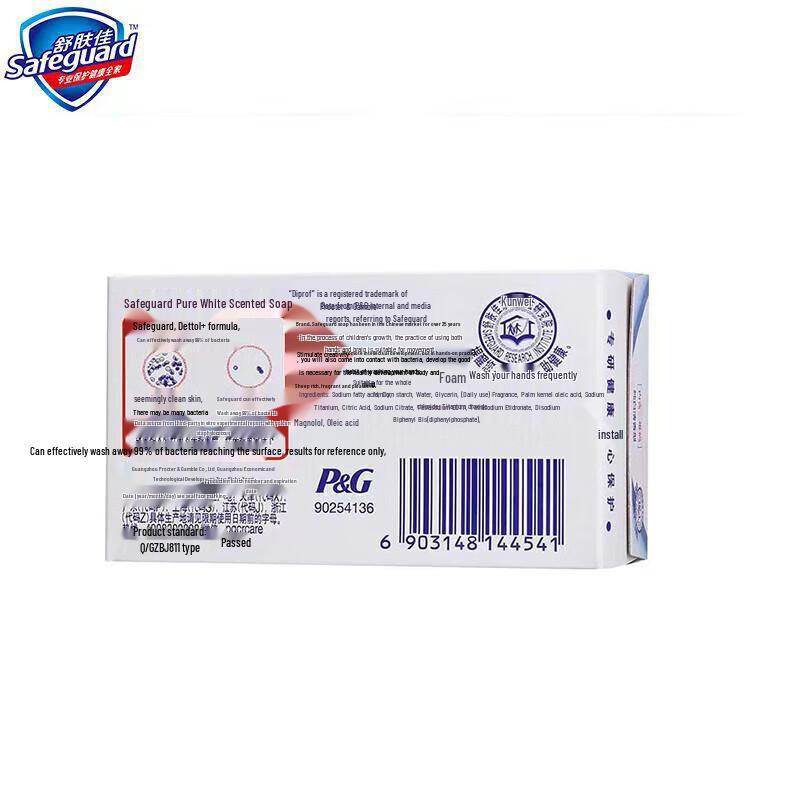 Safeguard Pure White Fragrance Soap & Golden Arowana Wuchang Rice 5kg Festive Gift Set