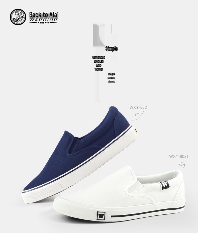 Unisex weiße Canvas Slip-On Skate-Schuhe: Lässiger Frühlingsstil