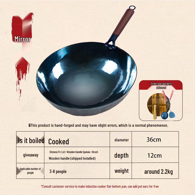 Hand-forged Zhangqiu Wrought Iron Wok