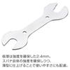 HOZAN Stepped Spanner Hub Cone Set, Wrench, 13x14/15x16, C-503