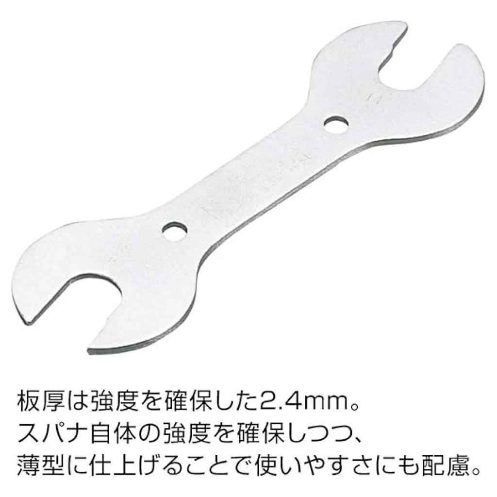 HOZAN Stepped Spanner Hub Cone Set, Wrench, 13x14/15x16, C-503