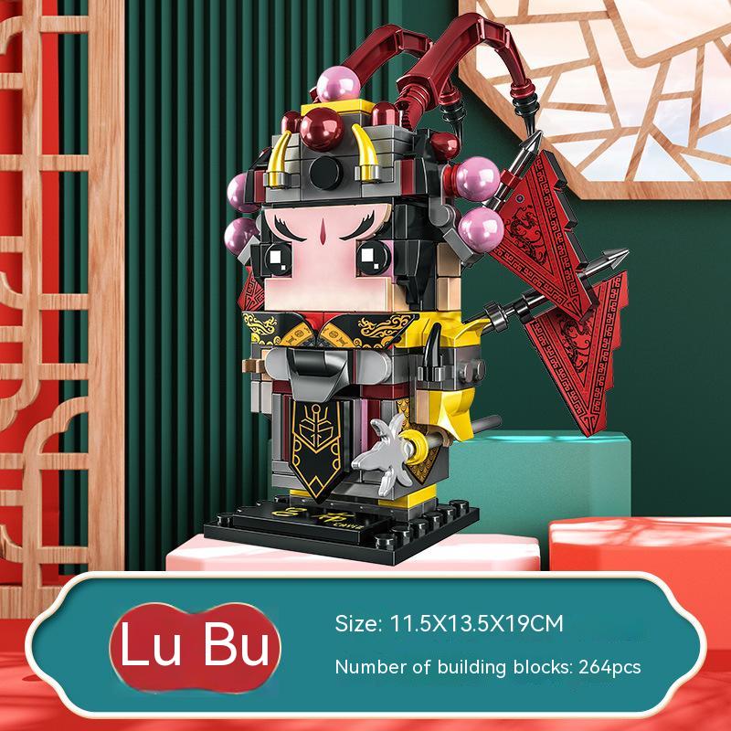 National Fashion Building Blocks Three Kingdoms Figure Lv Bu Zhao Yun Ma Chao Q Version Square Head Small Particles Puzzle Building Blocks