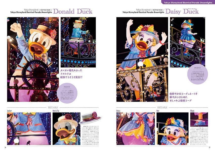 Tokyo Disney Resort Character Fashion Collection (My Tokyo Disney Resort)