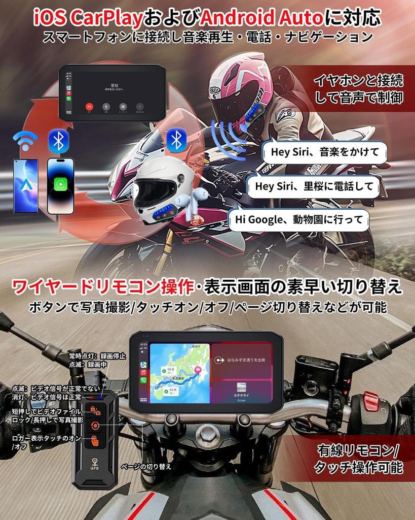 STDRIVO Motorcycle Dashcam Wireless Auto Compatible Rear Cameras BSD Driving Alloy Tire Pressure IPS Touchscreen Motorcycle Dashcam IP67 Waterproof
